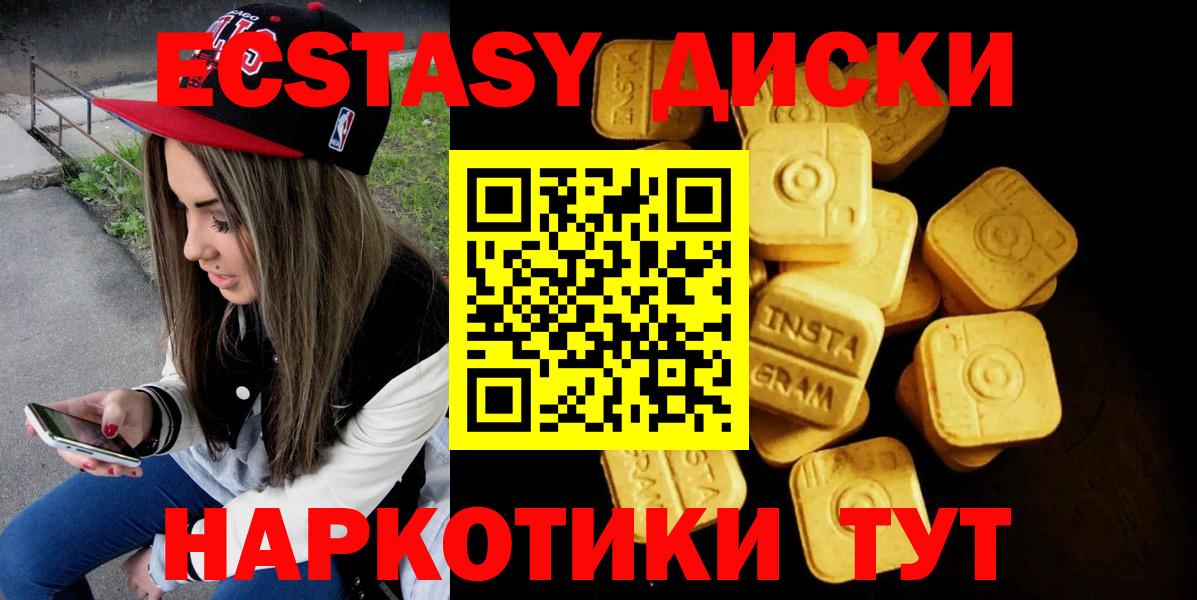 ЭКСТАЗИ mix Кудрово