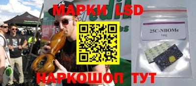 стафф Изобильный