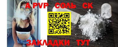 метамфетамин Ипатово