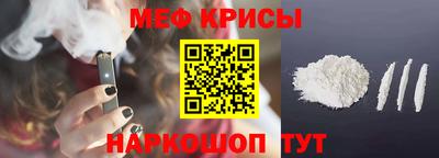 стафф Изобильный