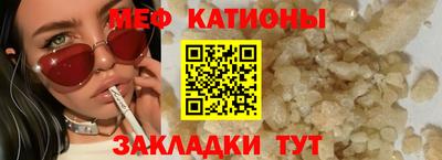 стафф Изобильный