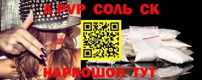 стафф Изобильный