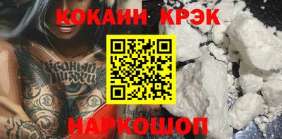 кокаин колумбия Ирбит