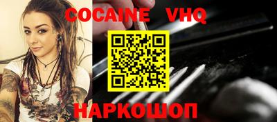 метамфетамин Ипатово