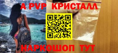 стафф Изобильный