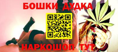 метамфетамин Ипатово