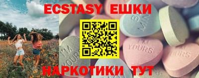 метамфетамин Ипатово