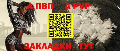 метамфетамин Ипатово