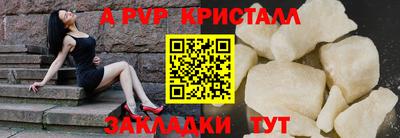 стафф Изобильный