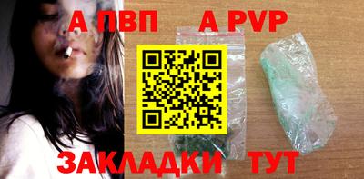 стафф Изобильный