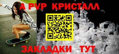 стафф Изобильный