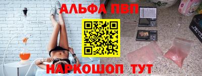 стафф Изобильный