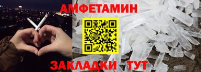 метамфетамин Ипатово