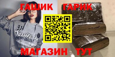 стафф Изобильный