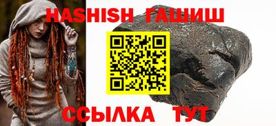 стафф Изобильный