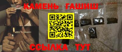 стафф Изобильный
