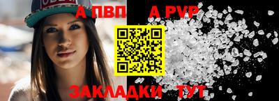 метамфетамин Ипатово