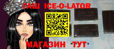метамфетамин Ипатово