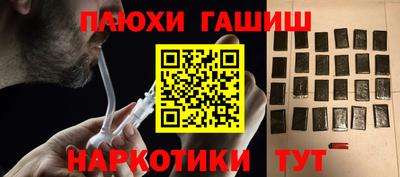 метамфетамин Ипатово