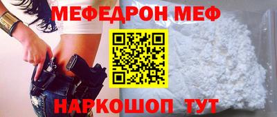 метамфетамин Ипатово