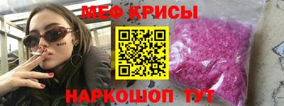 метамфетамин Ипатово