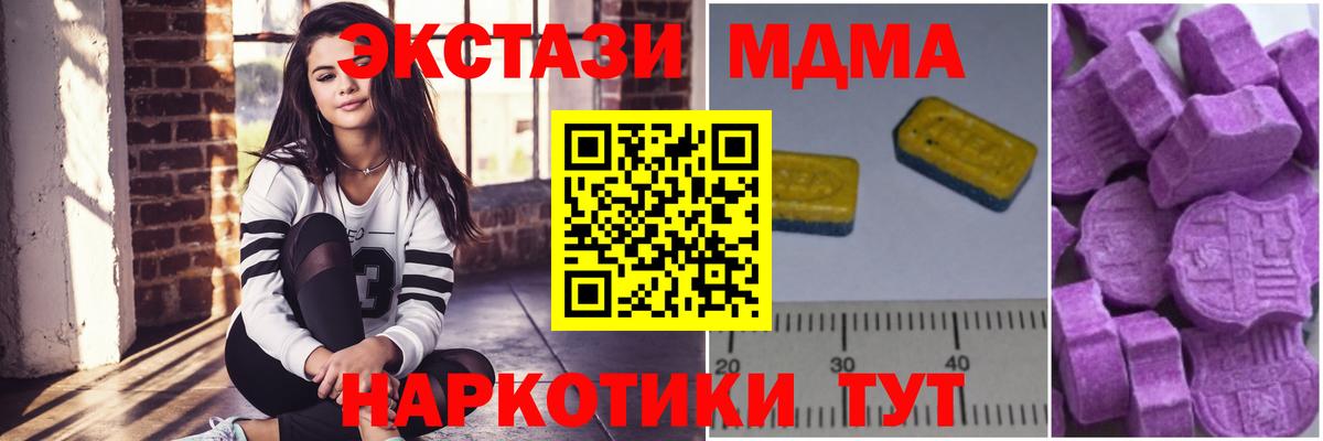 Кудрово  MDMA VHQ  MDMA молли  Вход с VPN 
