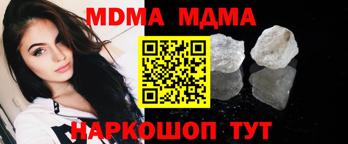 Меф МЯУ МЯУ   ГАШИШ  Гашиш  Кудрово  Вход с VPN  МАРИХУАНА 