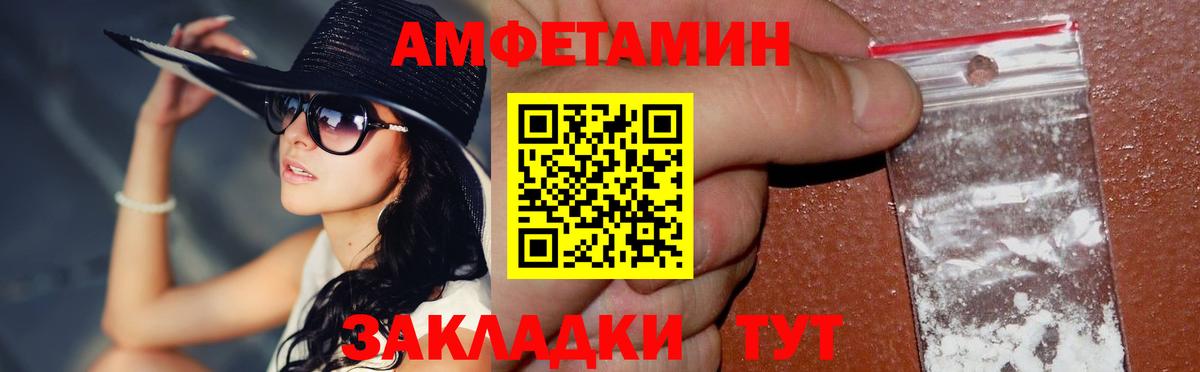 Кудрово  МЕТАМФЕТАМИН  МЕТАМФЕТАМИН мет  Вход с VPN  МЕТАМФЕТАМИН мет 