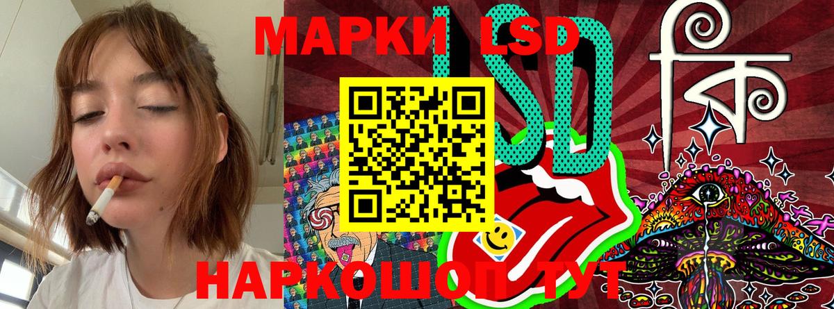 Марки NBOMe 1,8мг Кудрово