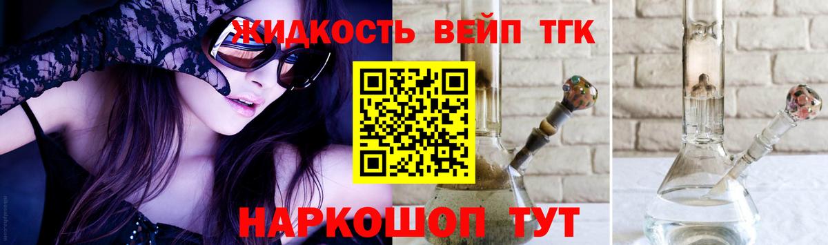 Дистиллят ТГК концентрат  Вход с VPN  Кудрово  ТГК концентрат 