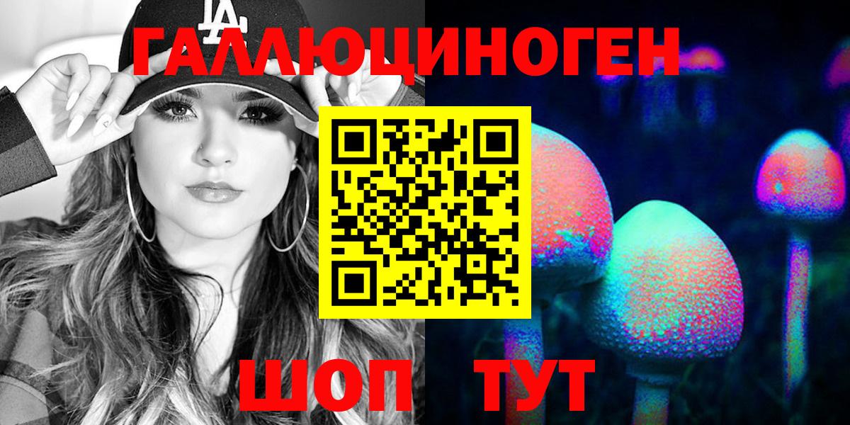 Кудрово  купить   Галлюциногенные грибы ЛСД  Вход с VPN  Галлюциногенные грибы Psilocybine cubensis 